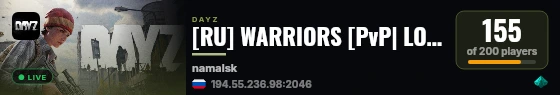 [RU] WARRIORS [PvP| LOOT| VANILLA] live status badge