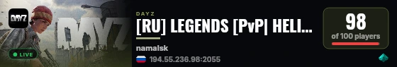 [RU] LEGENDS [PvP| HELI| CARS] live status badge
