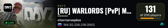 [RU] WARLORDS [PvP| MODS| LOOT] live status badge