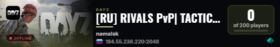 [RU] RIVALS PvP| TACTICAL| LOOT| | COMPETITION live status badge
