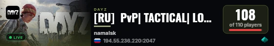 [RU]  PvP| TACTICAL| LOOT| TEAM| ALLIANCE live status badge