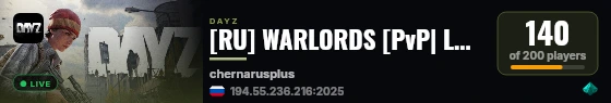 [RU] WARLORDS [PvP| LOOT| CARS] live status badge