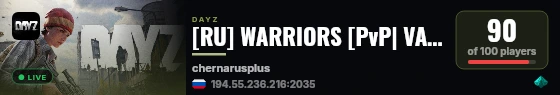 [RU] WARRIORS [PvP| VANILLA| TACTICAL] live status badge