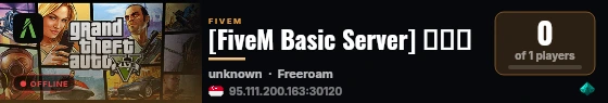 [FiveM Basic Server] 本地服 live status badge