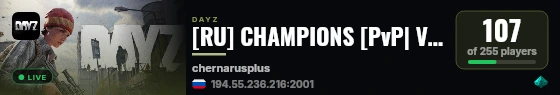 [RU] CHAMPIONS [PvP| VANILLA| TACTICAL] live status badge