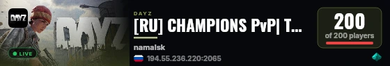 [RU] CHAMPIONS PvP| TACTICAL| LOOT| VICTORY| HONOR live status badge