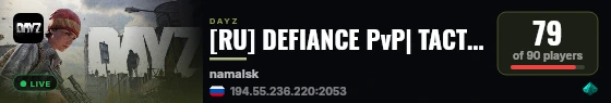 [RU] DEFIANCE PvP| TACTICAL| LOOT| BOLD| live status badge