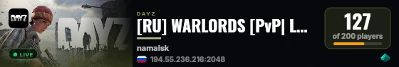 [RU] WARLORDS [PvP| LOOT| CARS] live status badge