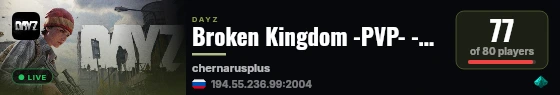 Broken Kingdom -PVP- -HC- -LOOT+- -DISCORD- live status badge
