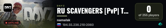 RU SCAVENGERS [PvP| TACTICAL| LOOT| SURVIVAL] live status badge