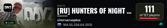 [RU] HUNTERS OF NIGHT [PvP TACTICAL LOOT CARS SCAVENGE] live status badge