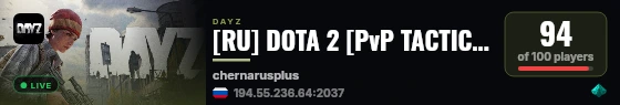 [RU] DOTA 2 [PvP TACTICAL LOOT VANILLA BATTLE] live status badge
