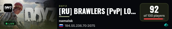 [RU] BRAWLERS [PvP| LOOT| ] live status badge