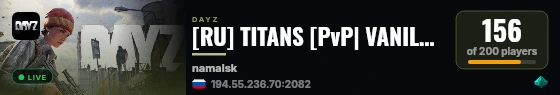 [RU] TITANS [PvP| VANILLA| HELI] live status badge