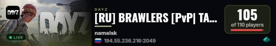 [RU] BRAWLERS [PvP| TACTICAL| ] live status badge