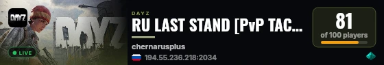 RU LAST STAND [PvP TACTICAL LOOT] live status badge