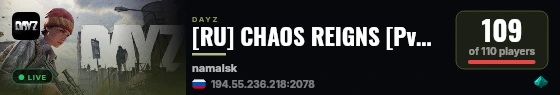 [RU] CHAOS REIGNS [PvP TACTICAL LOOT HELI CARS] live status badge