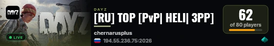 [RU] TOP [PvP| HELI| 3PP] live status badge