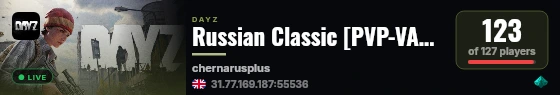 Russian Classic [PVP-VANILLA+|MAX-4|X2-LOOT] [Dr.MAX] live status badge