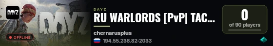 RU WARLORDS [PvP| TACTICAL| LOOT| POWER| ] live status badge