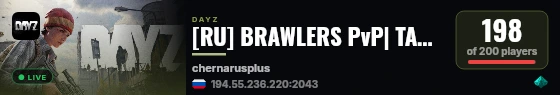 [RU] BRAWLERS PvP| TACTICAL| LOOT| live status badge
