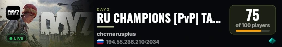 RU CHAMPIONS [PvP| TACTICAL| LOOT| GLORY| HONOR] live status badge