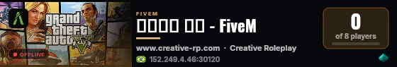 𝓑𝓪𝓼𝓮 ℬ𝒮 - FiveM live status badge