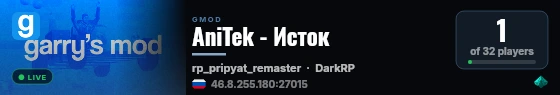 AniTek - Исток live status badge