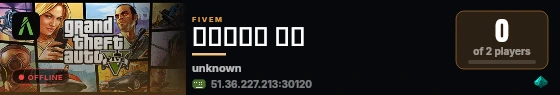 𝐑𝐞𝐢𝐠𝐧 𝗥𝗣 live status badge