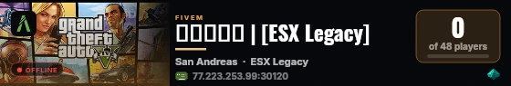 الافق | [ESX Legacy] live status badge