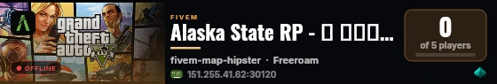 Alaska State RP - لعب الأدوار live status badge
