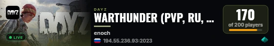 WARTHUNDER (PVP, RU, VANILA++, LOOT, MAP) live status badge