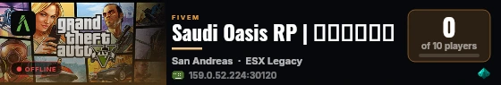 Saudi Oasis RP | الواحة live status badge