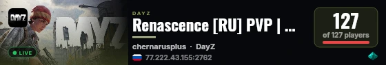 Renascence [RU] PVP | WIPE 30.07 live status badge