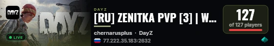 [RU] ZENITKA PVP [3] | WIPE 02.09 live status badge