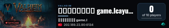 莱卡云游戏服务器 game.lcayun.com live status badge