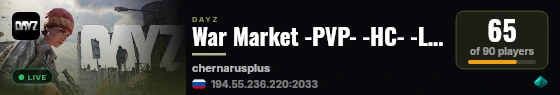 War Market -PVP- -HC- -LOOT+- -TRADERS- -KOS- live status badge