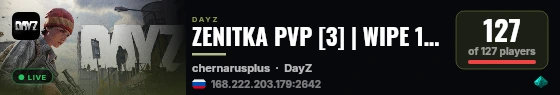 ZENITKA PVP [3] | WIPE 19.08 live status badge