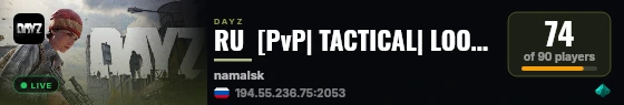 RU  [PvP| TACTICAL| LOOT| BOLD| DEFIANCE] live status badge