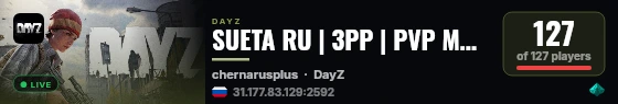 SUETA RU | 3PP | PVP MORE LOOT live status badge