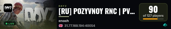 [RU] POZYVNOY RNC | PVP X10 3PP MAN 7 | KOTH BUNKER | START 500 live status badge