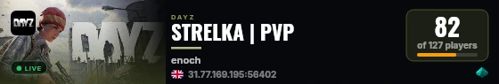 STRELKA | PVP live status badge