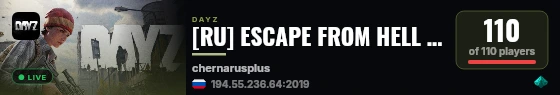 [RU] ESCAPE FROM HELL [PvP TACTICAL LOOT CARS LOOT] live status badge