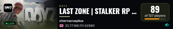 LAST ZONE | STALKER RP NEW https://discord.gg/last-zone live status badge