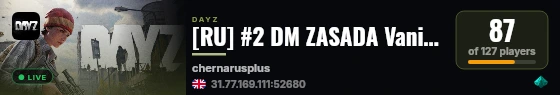 [RU] #2 DM ZASADA Vanilla MINI-MAP Novaya Petrovka Deathmatch live status badge