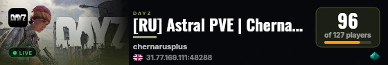 [RU] Astral PVE | Chernarus live status badge
