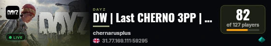 DW | Last CHERNO 3PP | PVE | Quest Lor |Skills live status badge