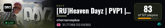 [RU]Heaven Dayz | PVP1 | MAX 8 | WIPE 01.09 live status badge