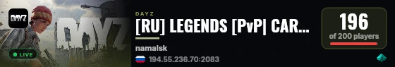 [RU] LEGENDS [PvP| CARS| TACTICAL] live status badge
