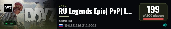 RU Legends Epic| PvP| LOOT live status badge